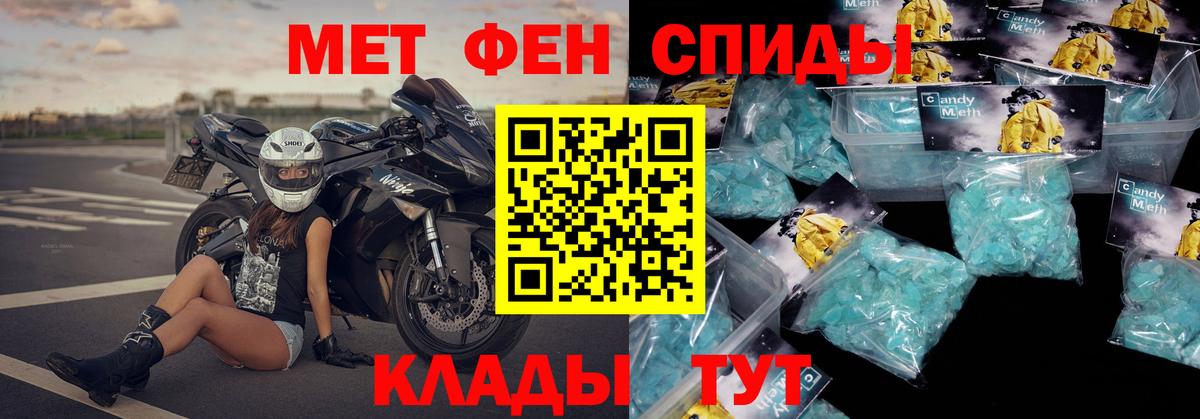 Брянск  АМФЕТАМИН  Вход с VPN  Amphetamine 98%  Амфетамин 