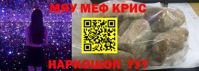прущая мука Ачхой-Мартан