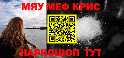 амф Аша