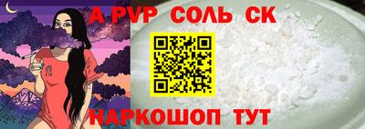 амф Аша