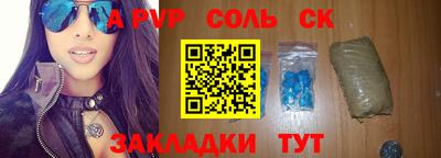 амф Аша