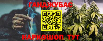 прущая мука Ачхой-Мартан