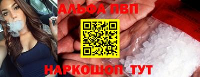 прущая мука Ачхой-Мартан