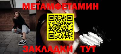 прущая мука Ачхой-Мартан
