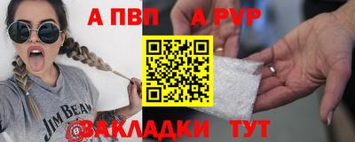 прущая мука Ачхой-Мартан