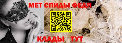 амф Аша