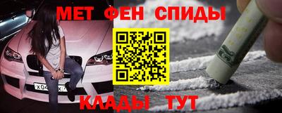 прущая мука Ачхой-Мартан