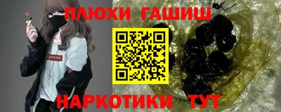 прущая мука Ачхой-Мартан