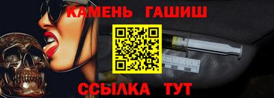 амф Аша