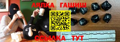 амф Аша