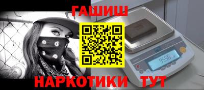 прущая мука Ачхой-Мартан