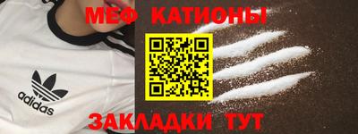 прущая мука Ачхой-Мартан