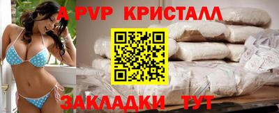 амф Аша