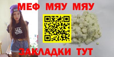 прущая мука Ачхой-Мартан
