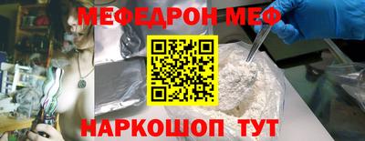 амф Аша