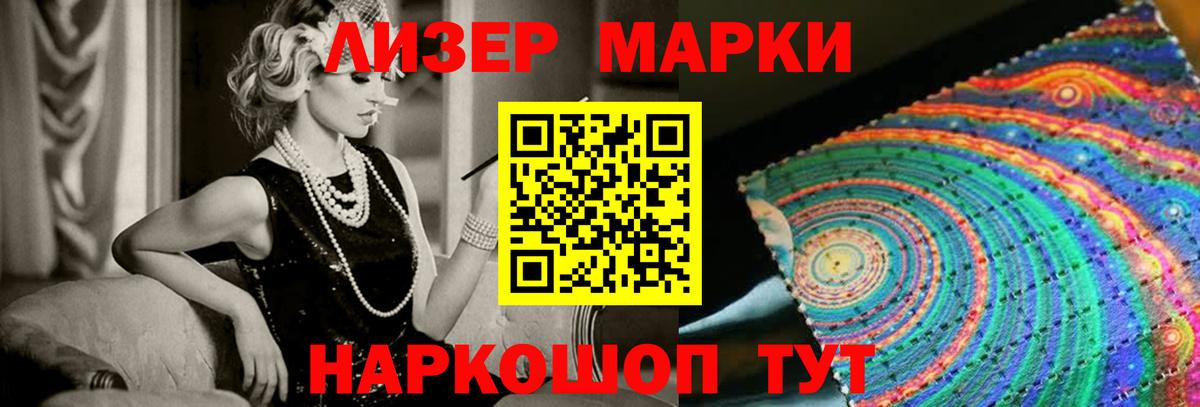 Брянск  МЕГА сайт  Вход с VPN  Лсд 25 экстази ecstasy  LSD-25 экстази кислота 