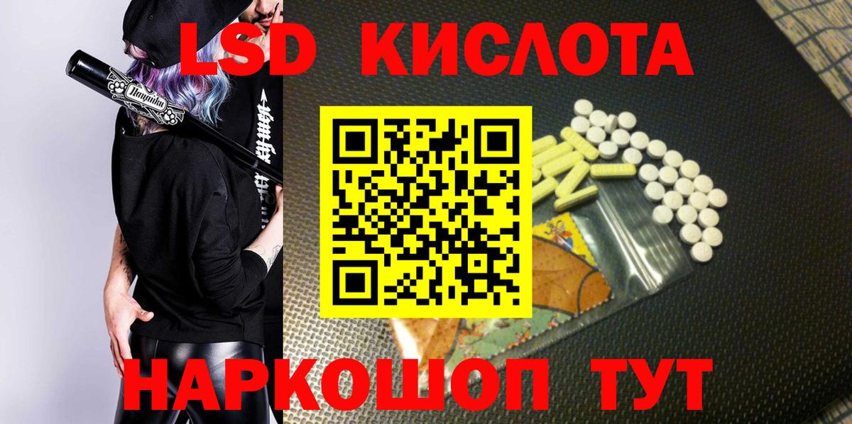 Наркотические марки 1,8мг Брянск