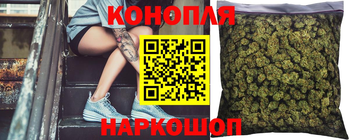 Марихуана MAZAR Брянск