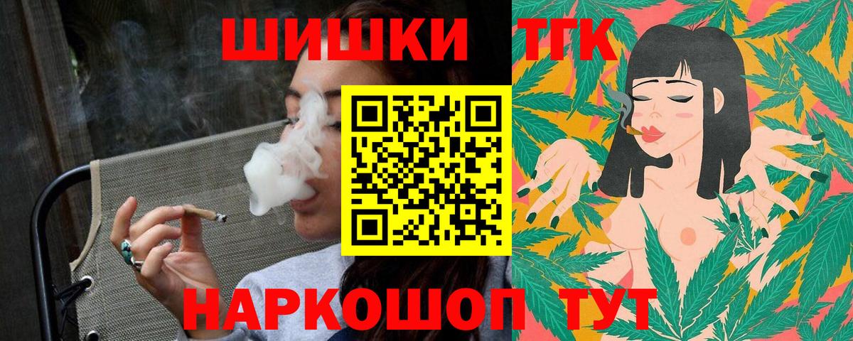 Марихуана Bruce Banner  Вход с VPN  Брянск  Канабис Ganja  Каннабис OG Kush 